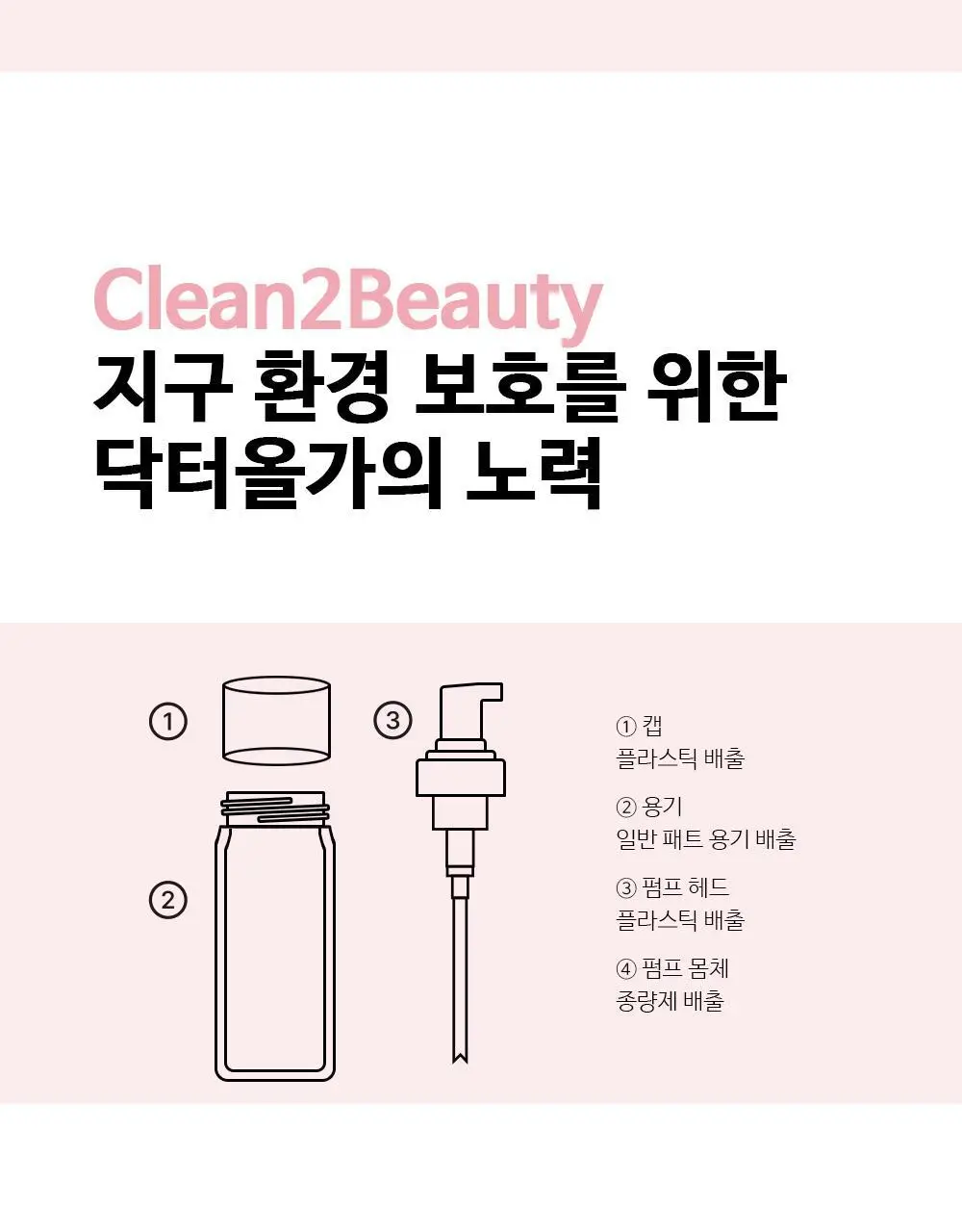 [폼타입/저자극]닥터올가 허브 페미닌 시크릿 클렌저 여성 청결제 150ml 상세페이지 13